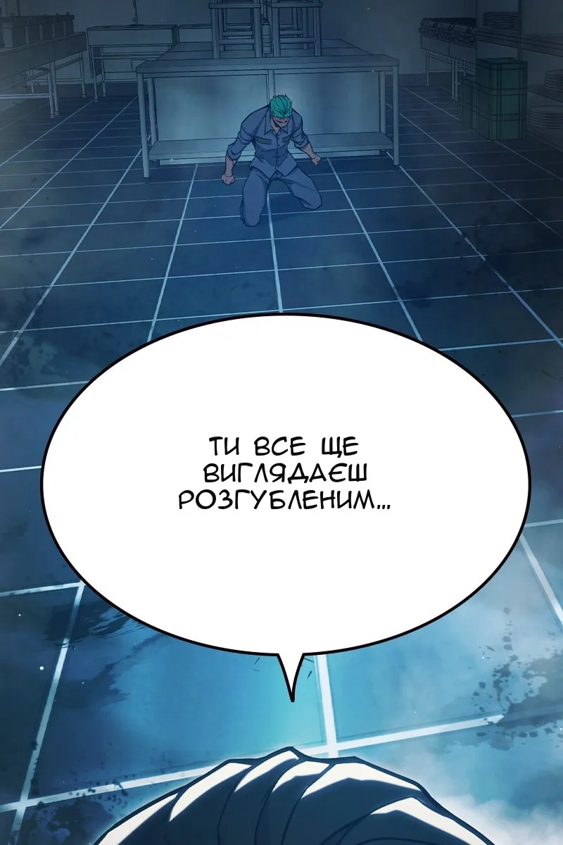 Сторінка 50