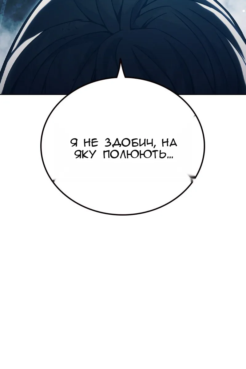 Сторінка 51