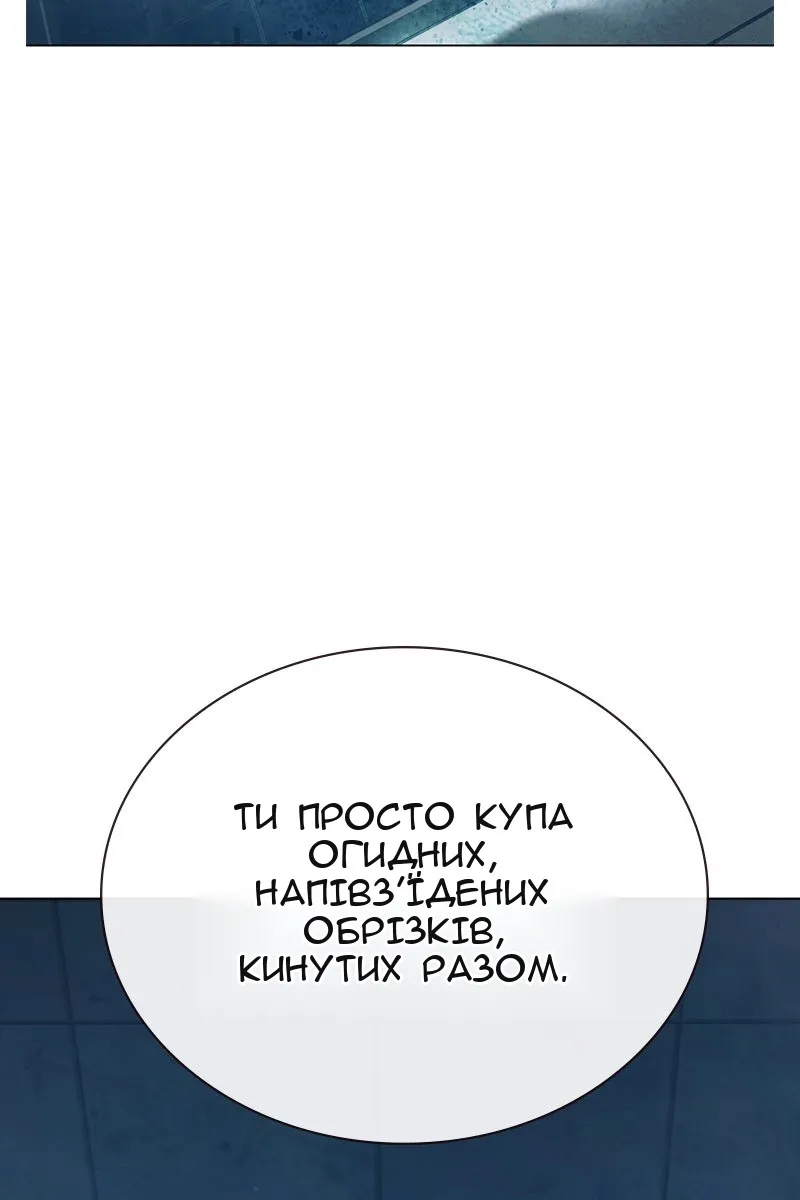Сторінка 56