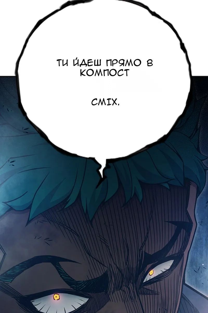 Сторінка 63
