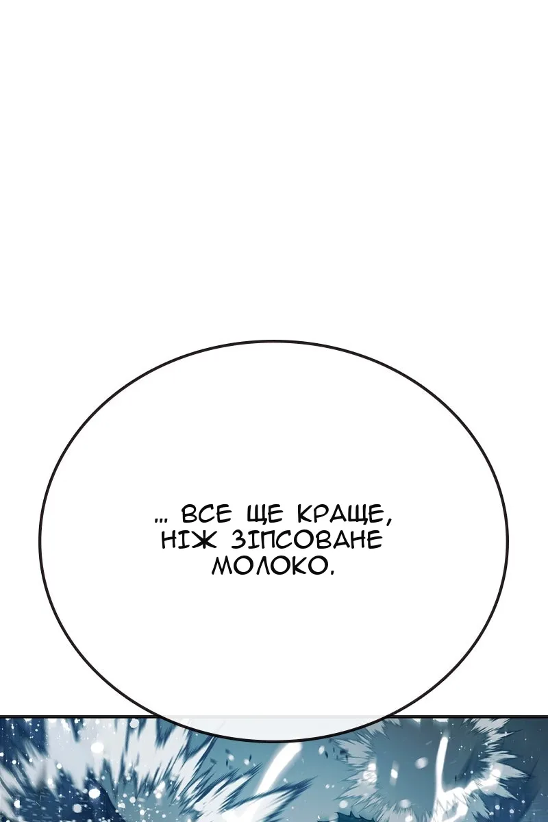 Сторінка 70