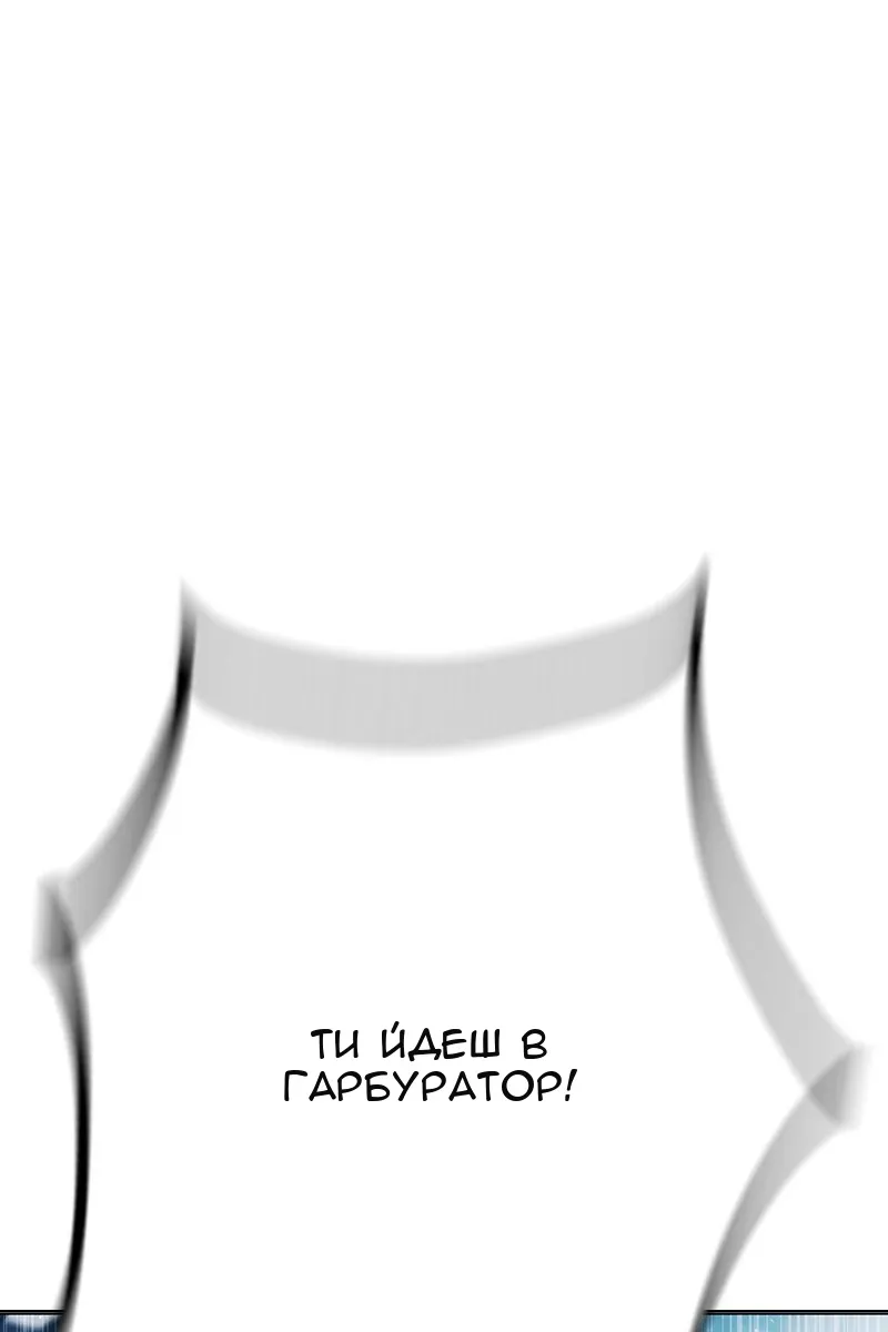 Сторінка 79