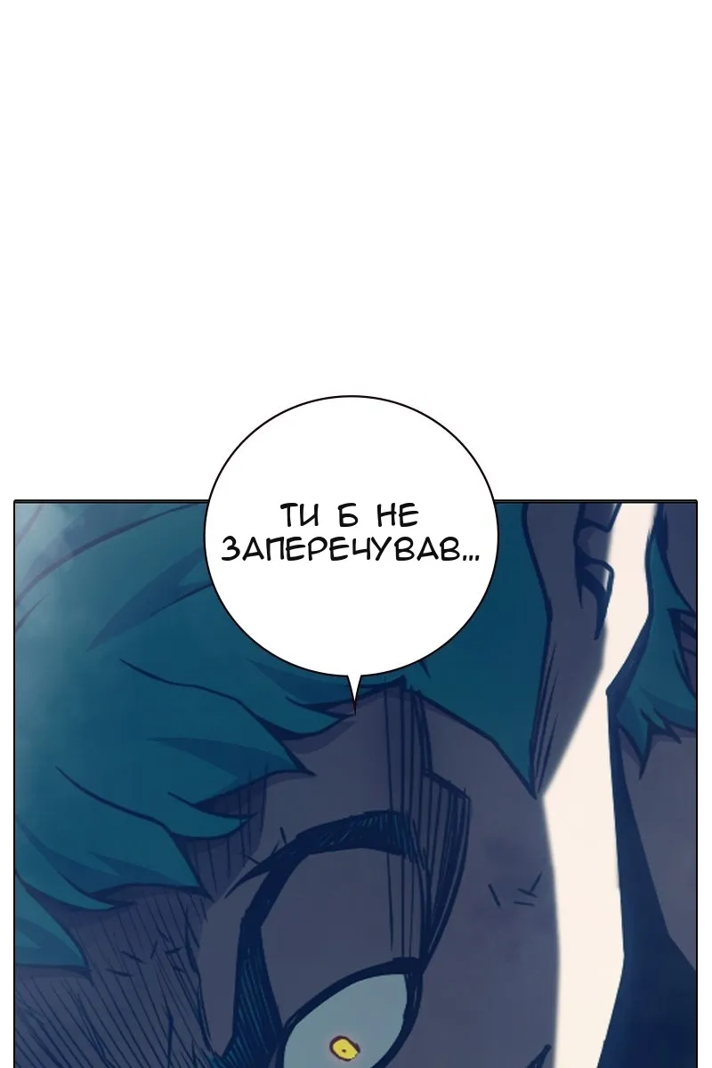 Сторінка 85
