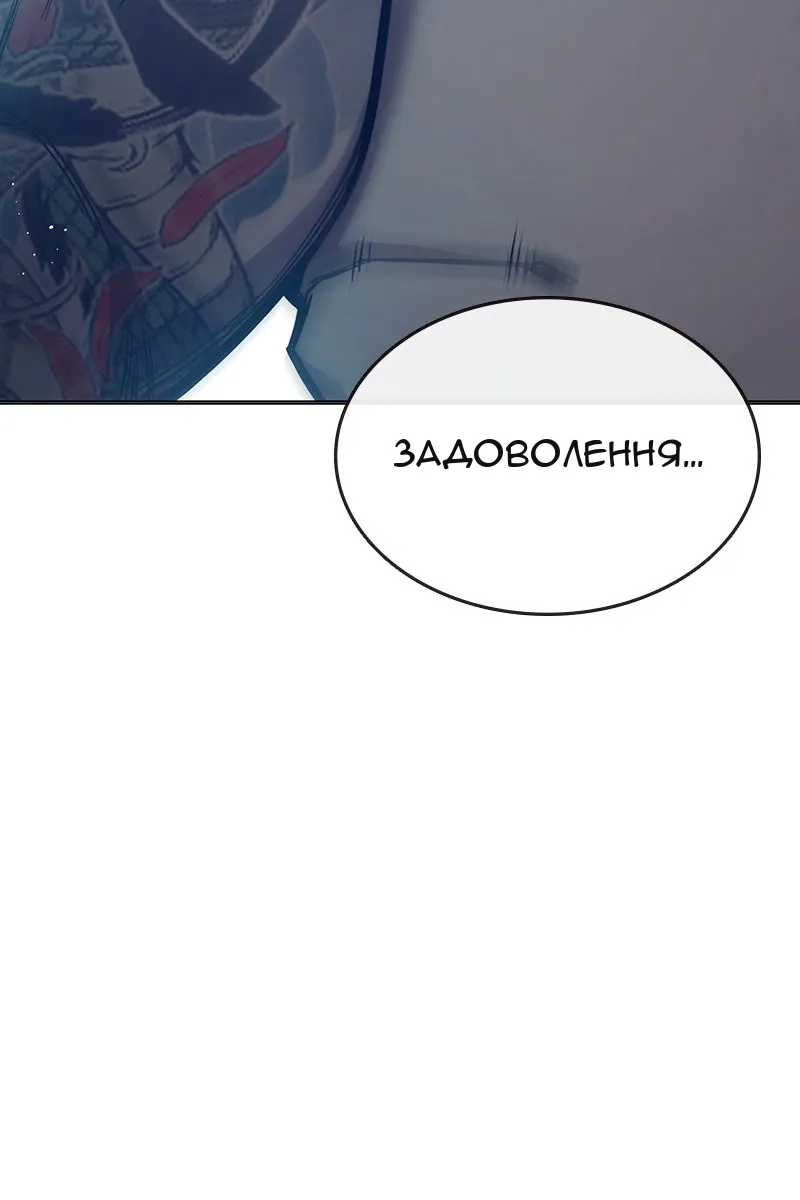 Сторінка 106