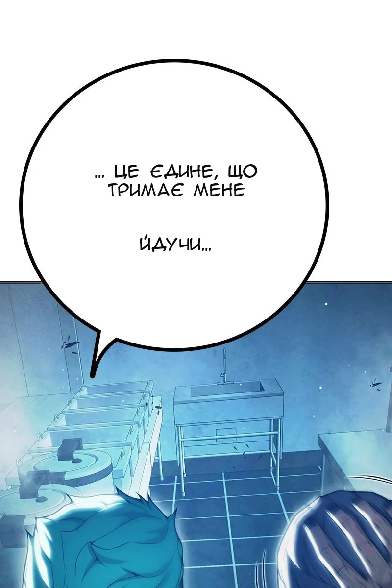 Сторінка 107