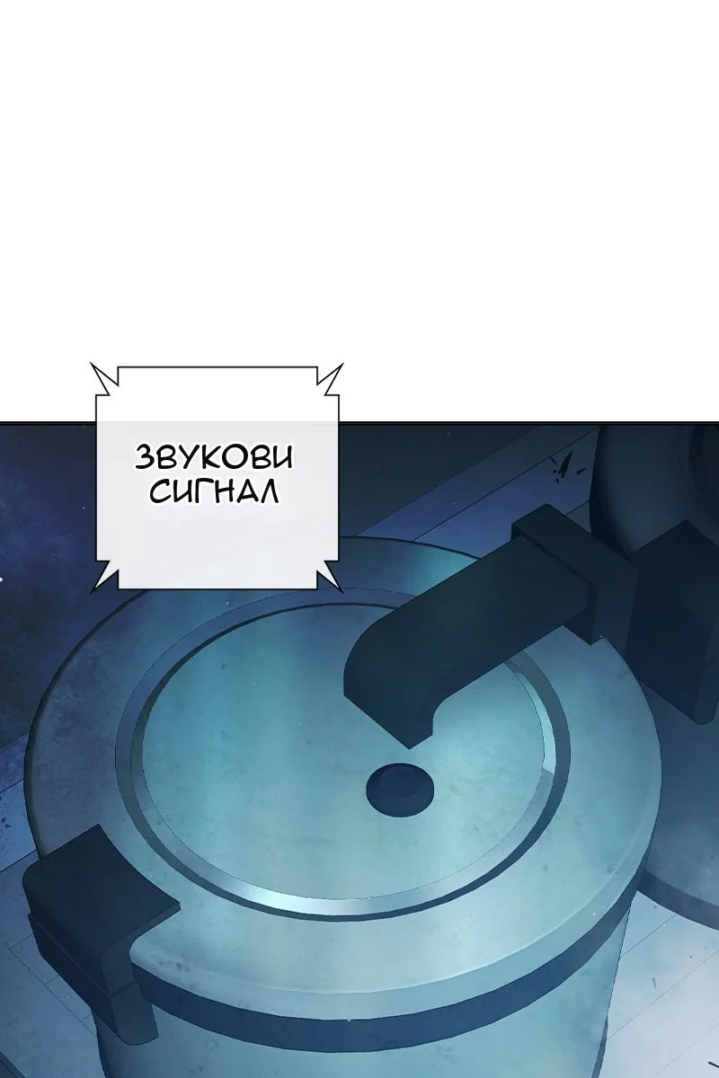 Сторінка 115