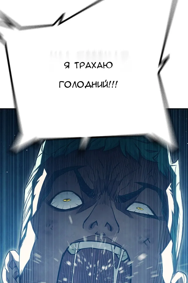 Сторінка 117