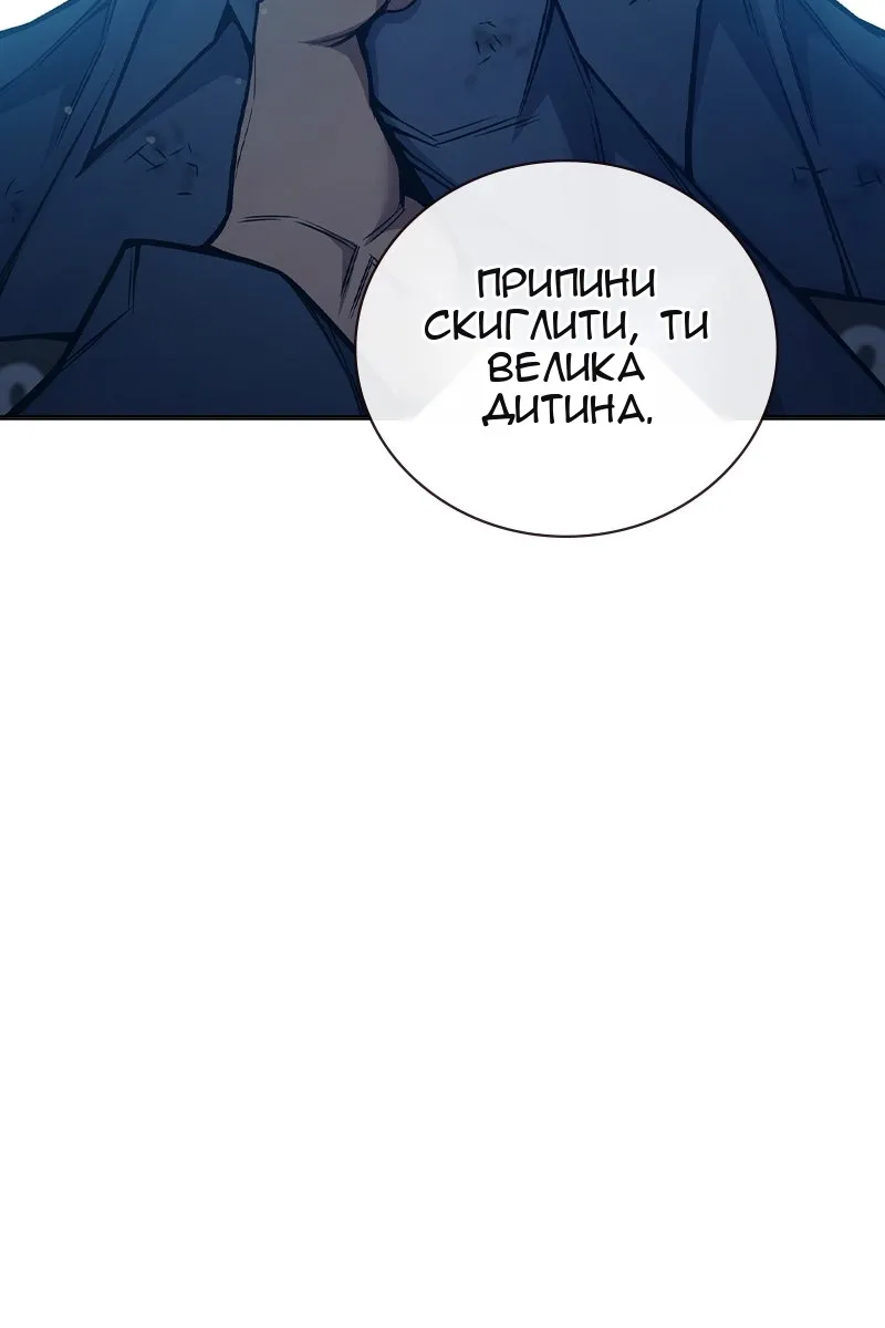 Сторінка 120