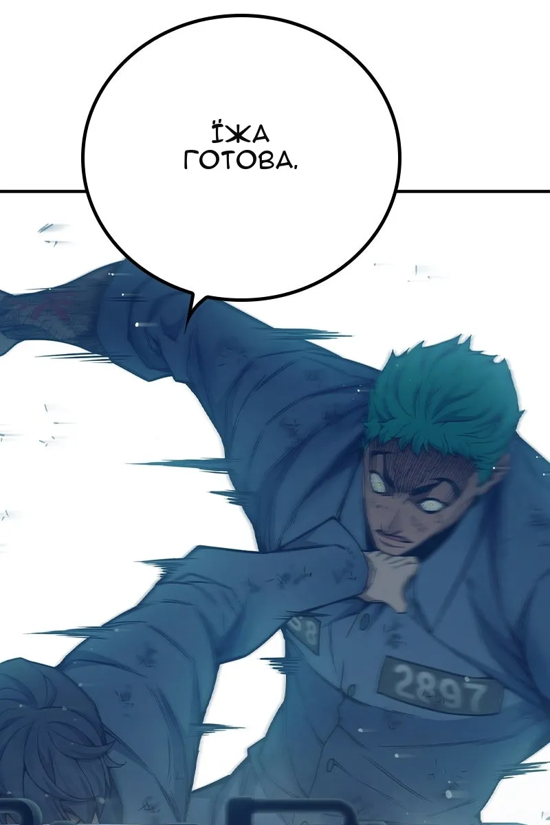 Сторінка 121