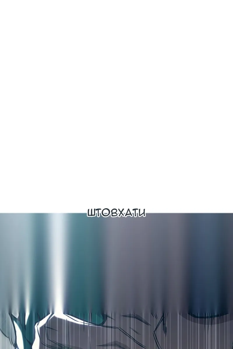 Сторінка 132