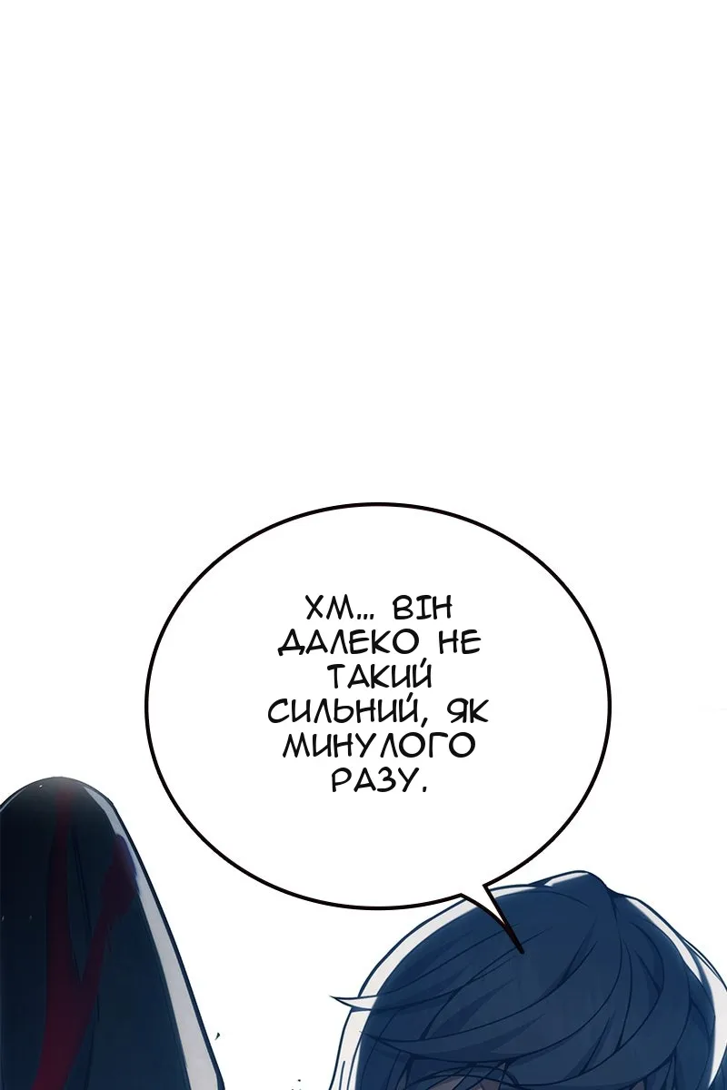 Сторінка 152