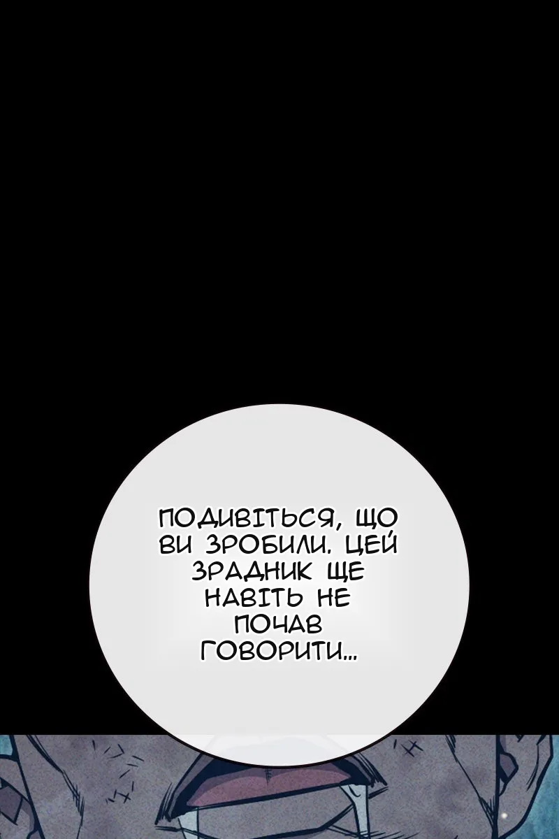 Сторінка 168