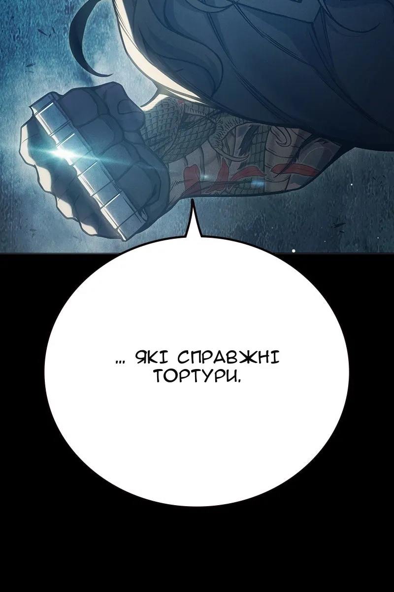 Сторінка 179
