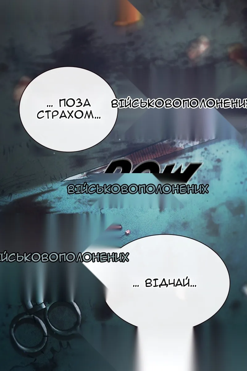 Сторінка 184