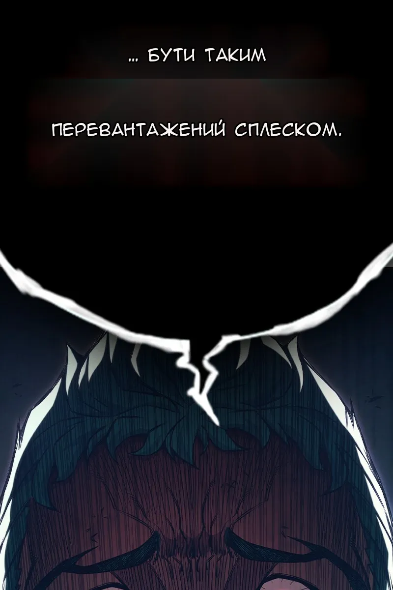 Сторінка 211