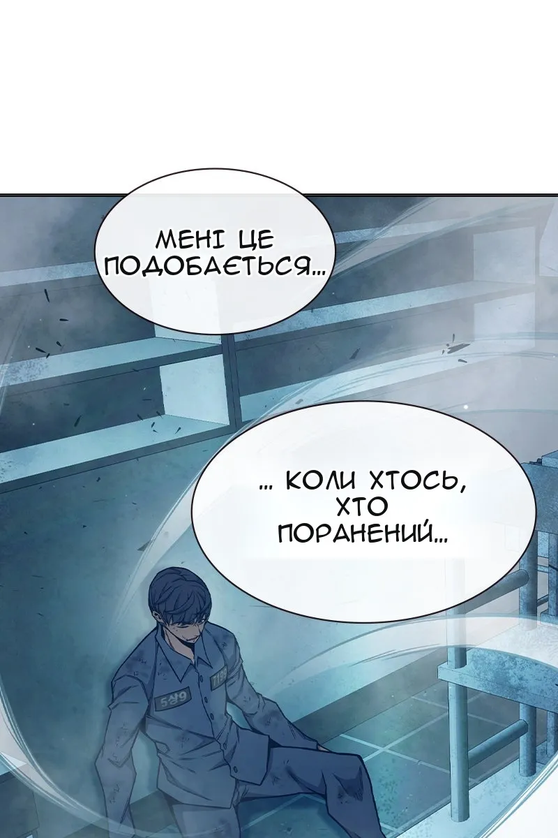 Сторінка 219