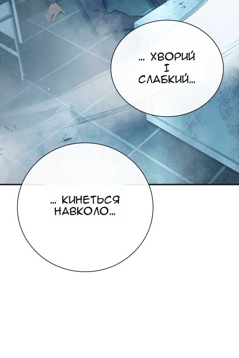 Сторінка 220