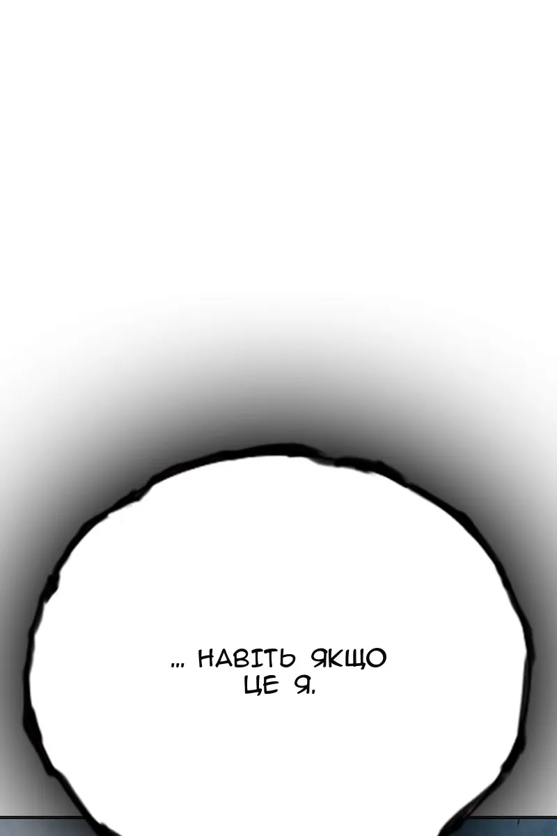 Сторінка 222