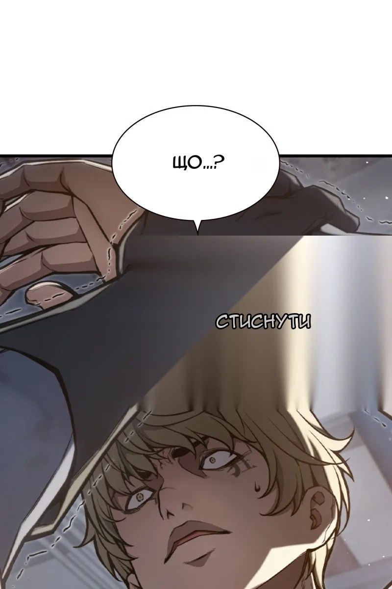 Сторінка 7