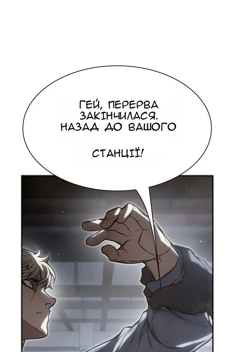 Сторінка 9