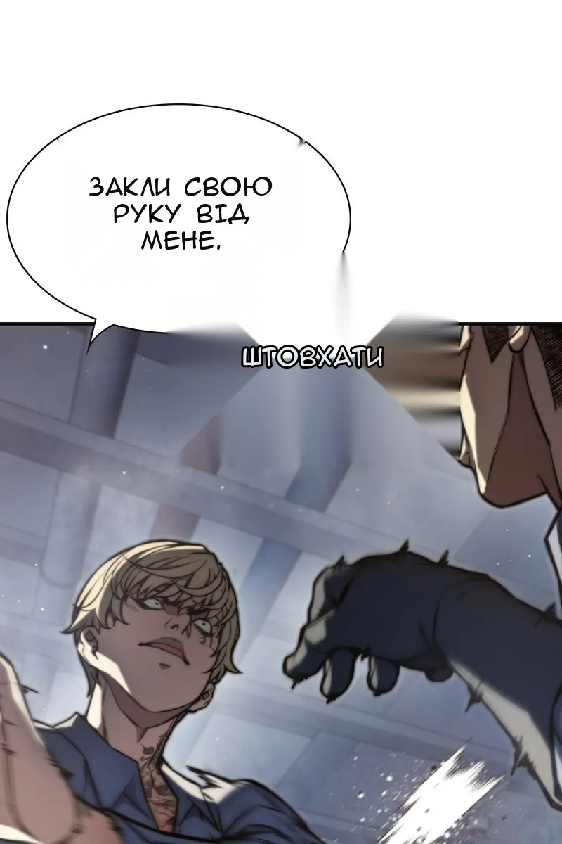 Сторінка 11