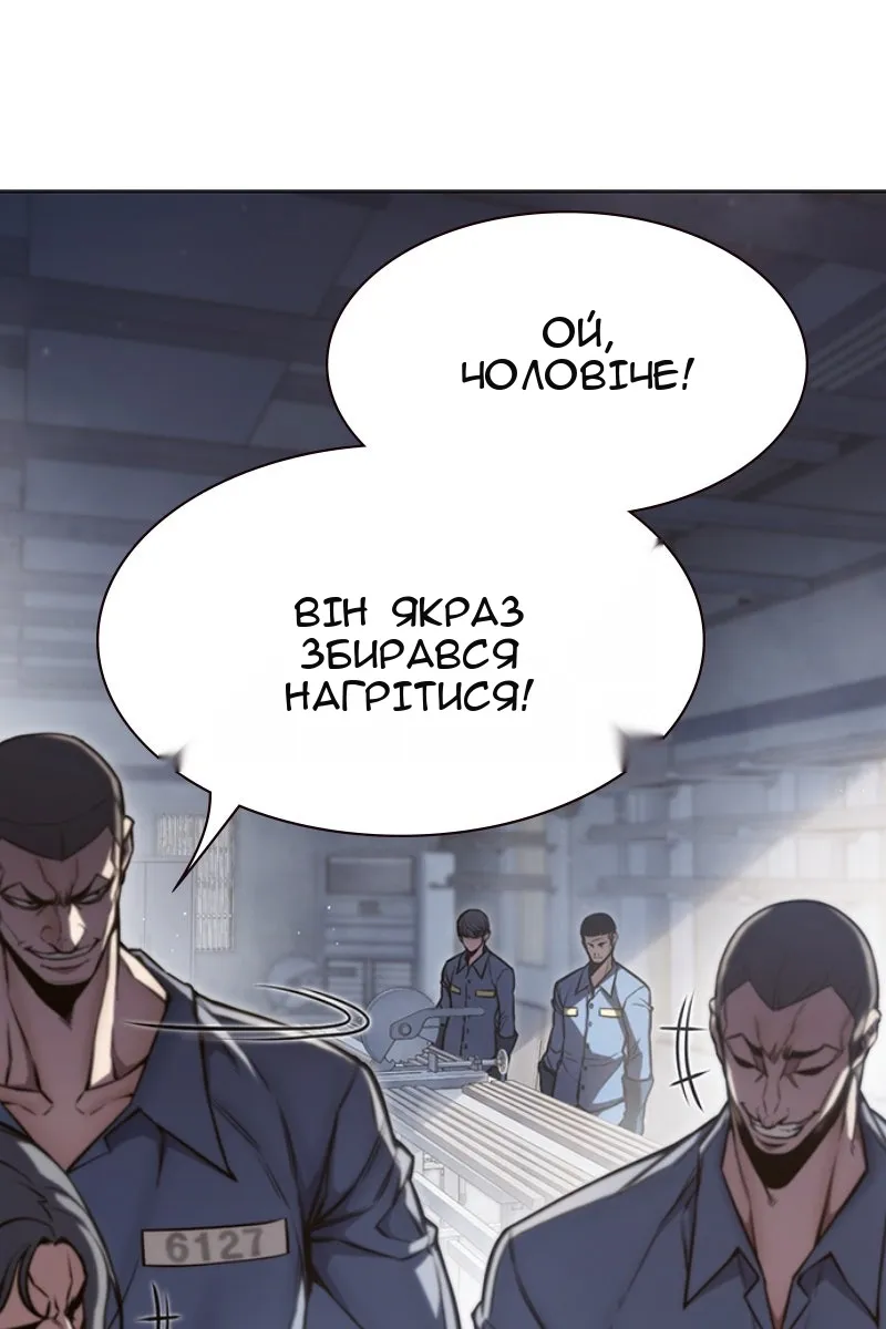 Сторінка 13