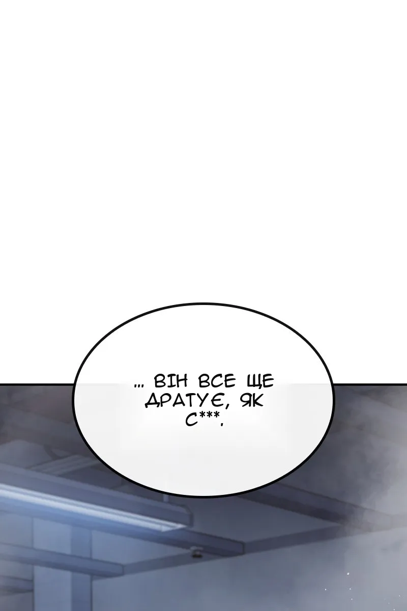Сторінка 16