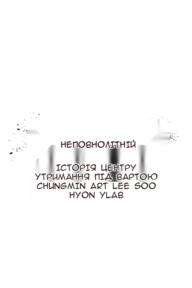 Сторінка 19