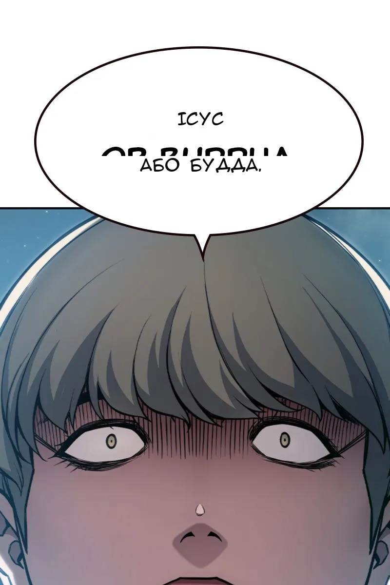 Сторінка 21