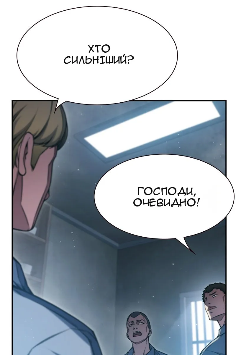 Сторінка 23