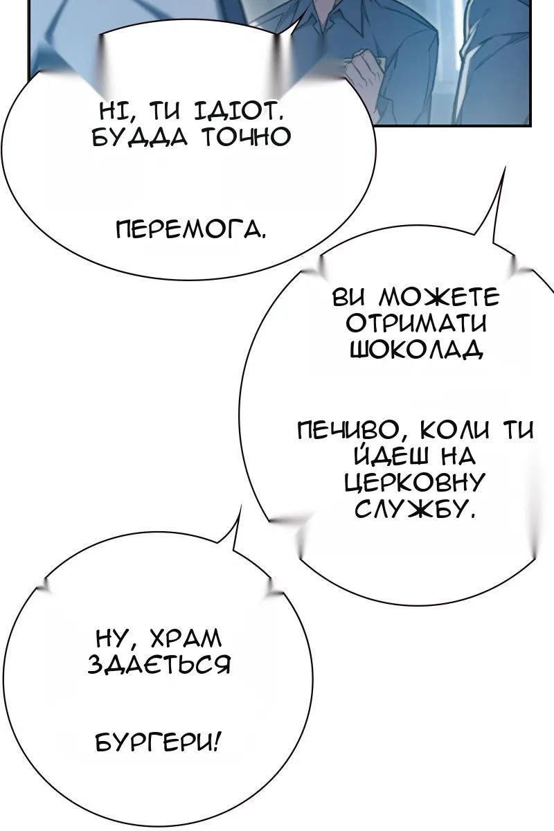 Сторінка 24