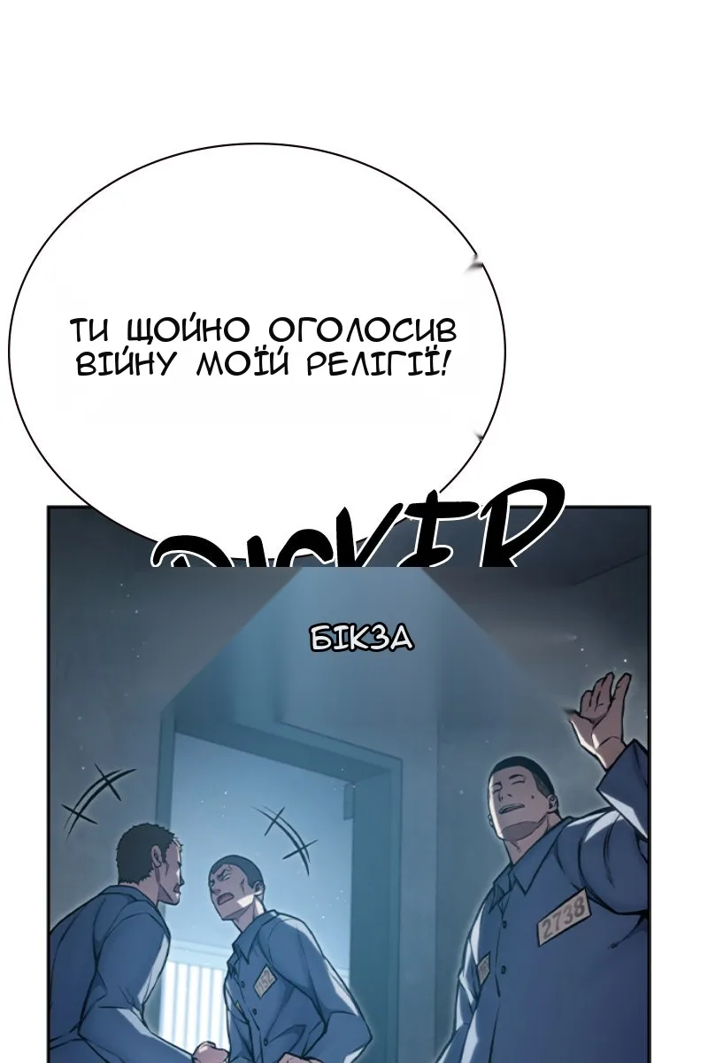 Сторінка 25