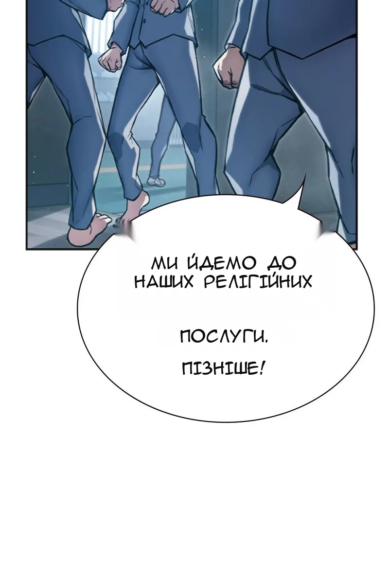 Сторінка 26