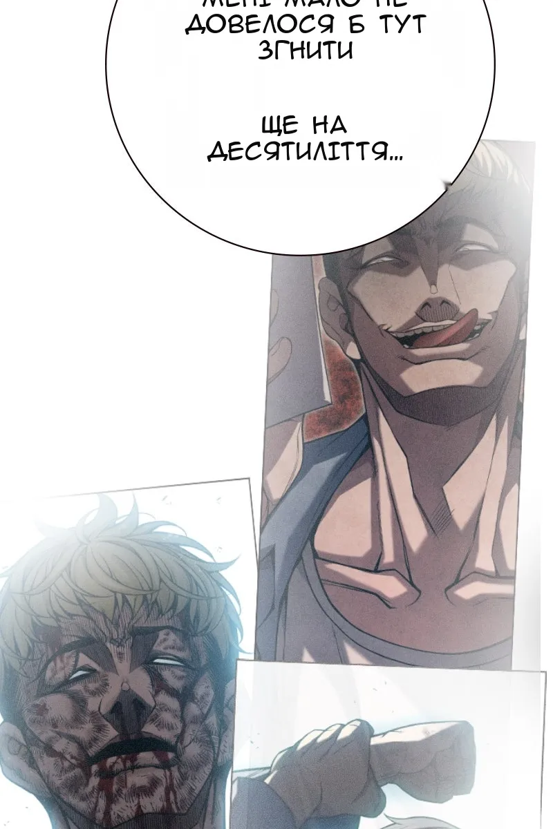 Сторінка 32
