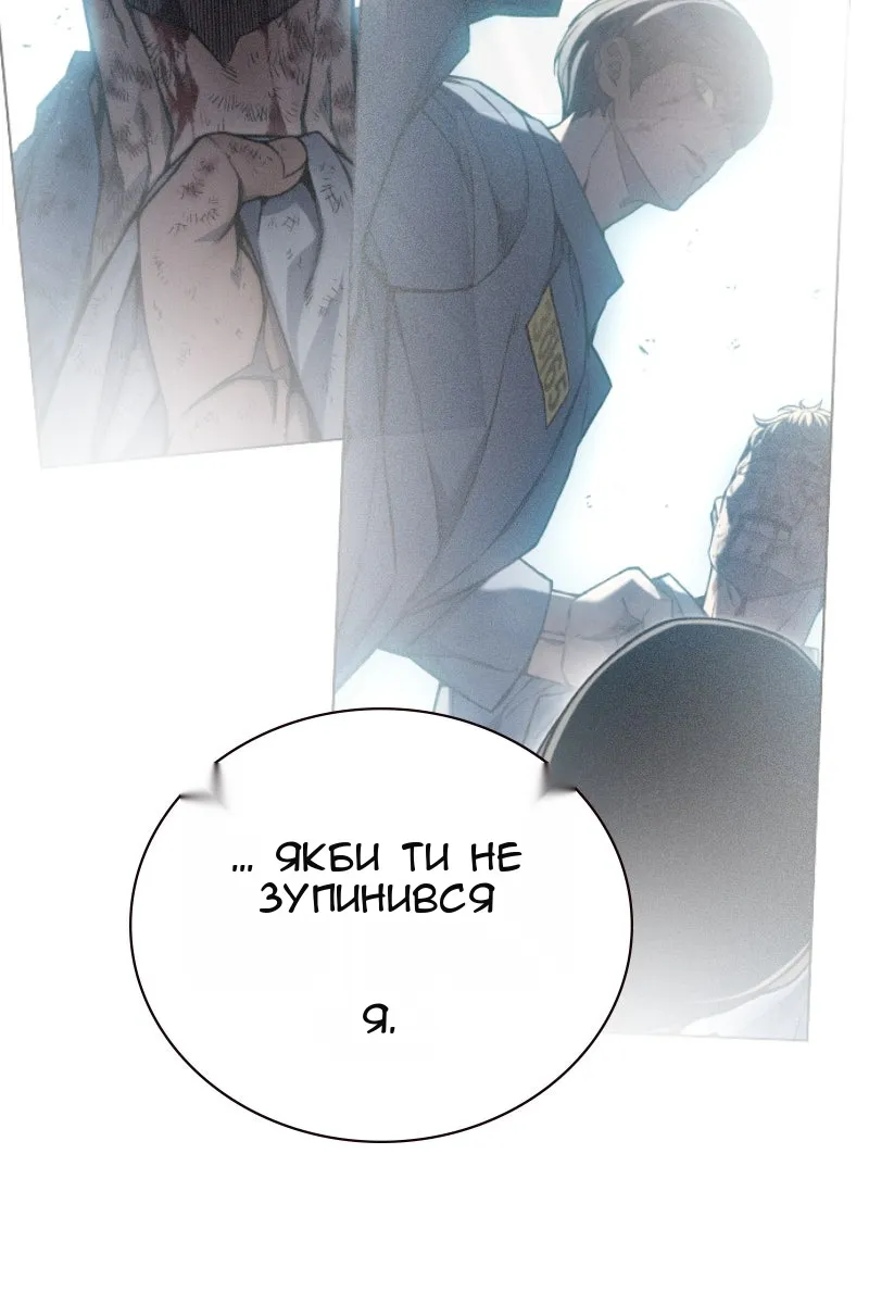 Сторінка 33