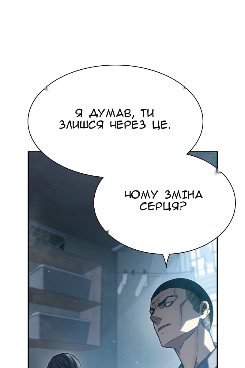Сторінка 34