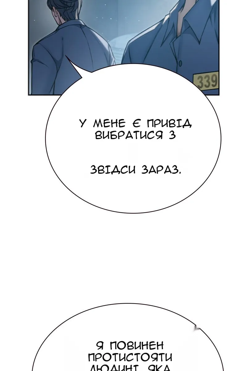 Сторінка 35