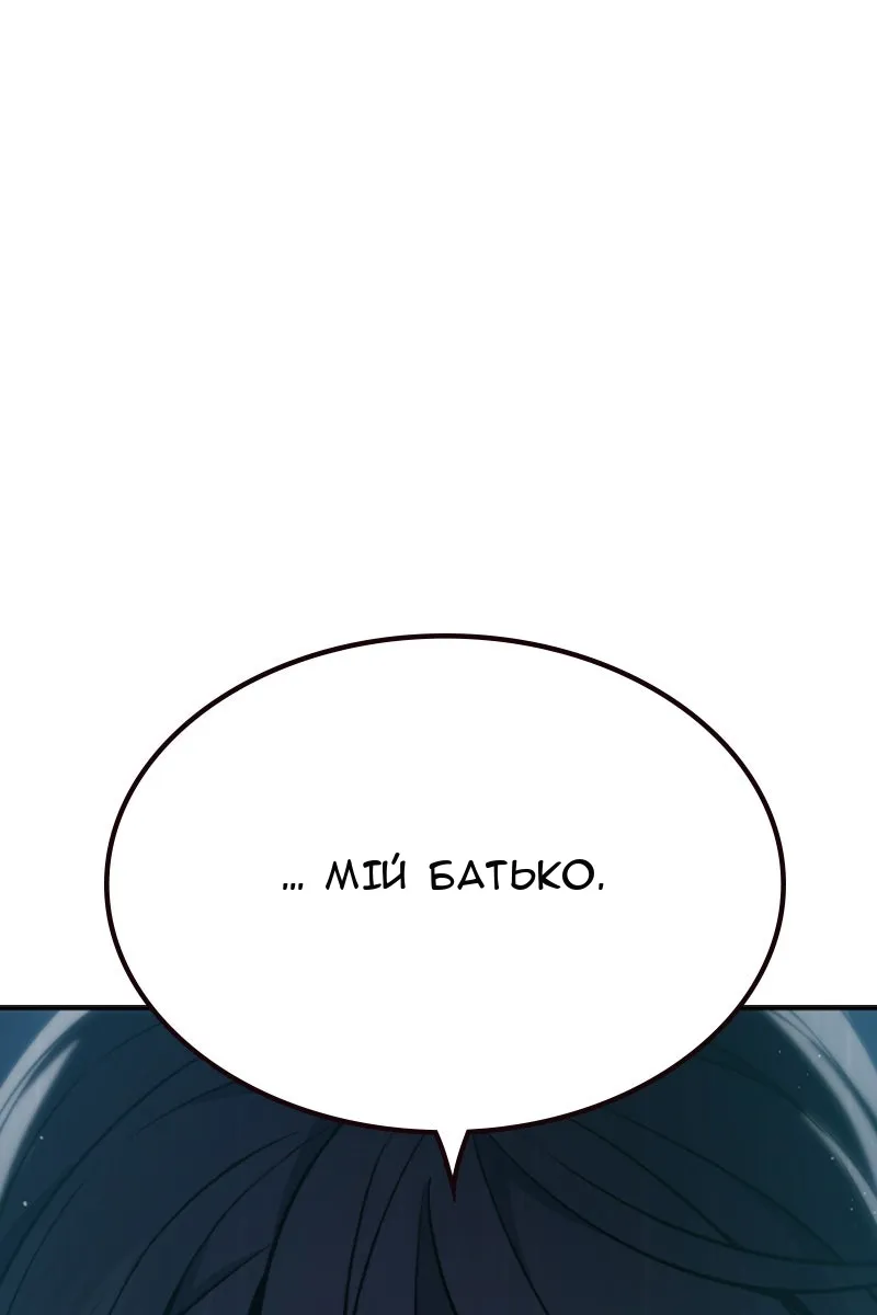 Сторінка 37