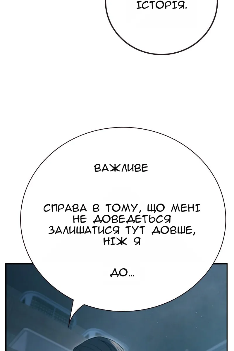 Сторінка 41