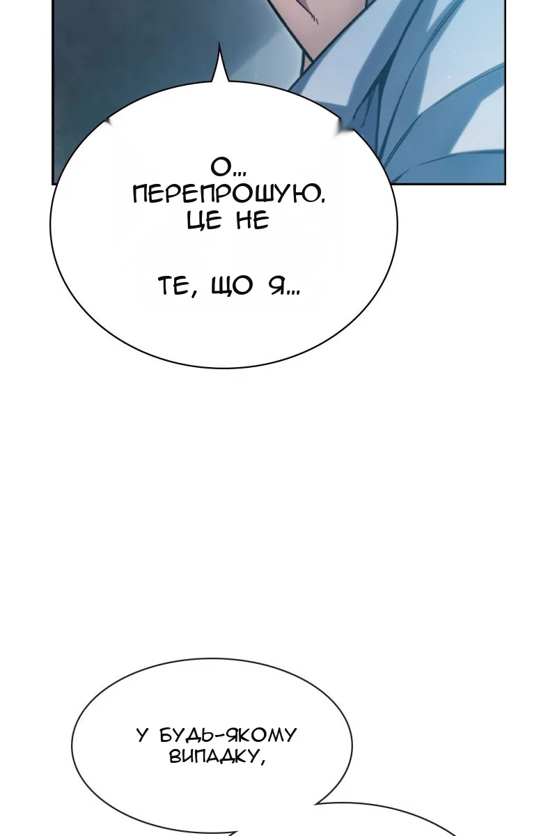 Сторінка 46