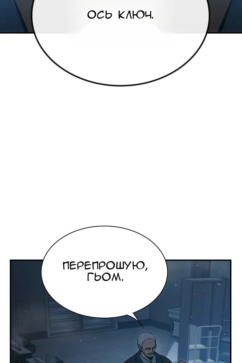 Сторінка 56