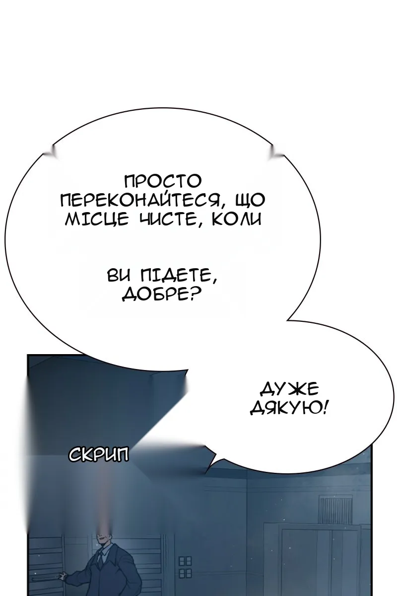 Сторінка 58