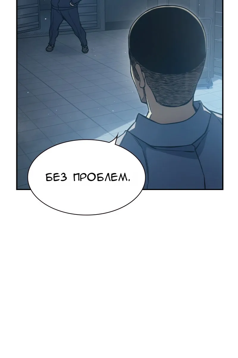 Сторінка 59