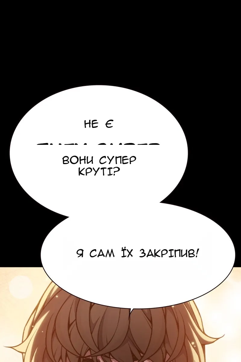 Сторінка 71