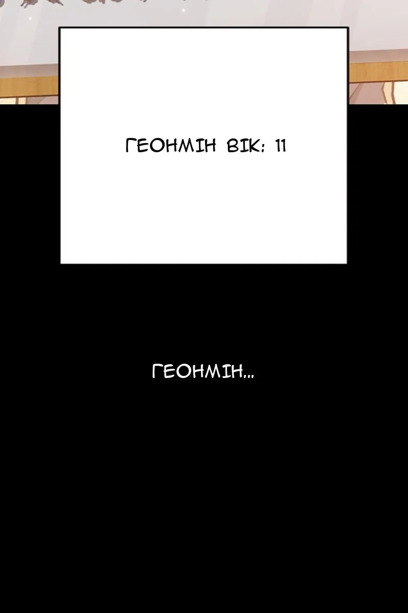 Сторінка 73