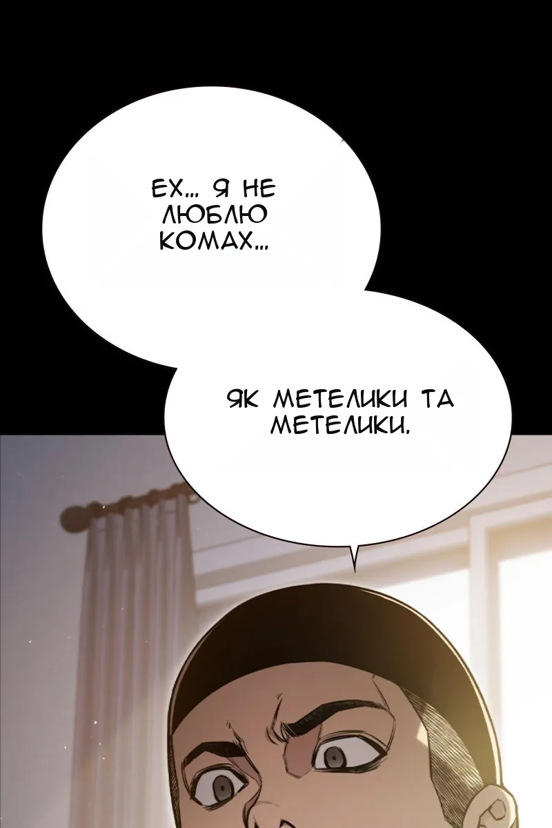 Сторінка 74