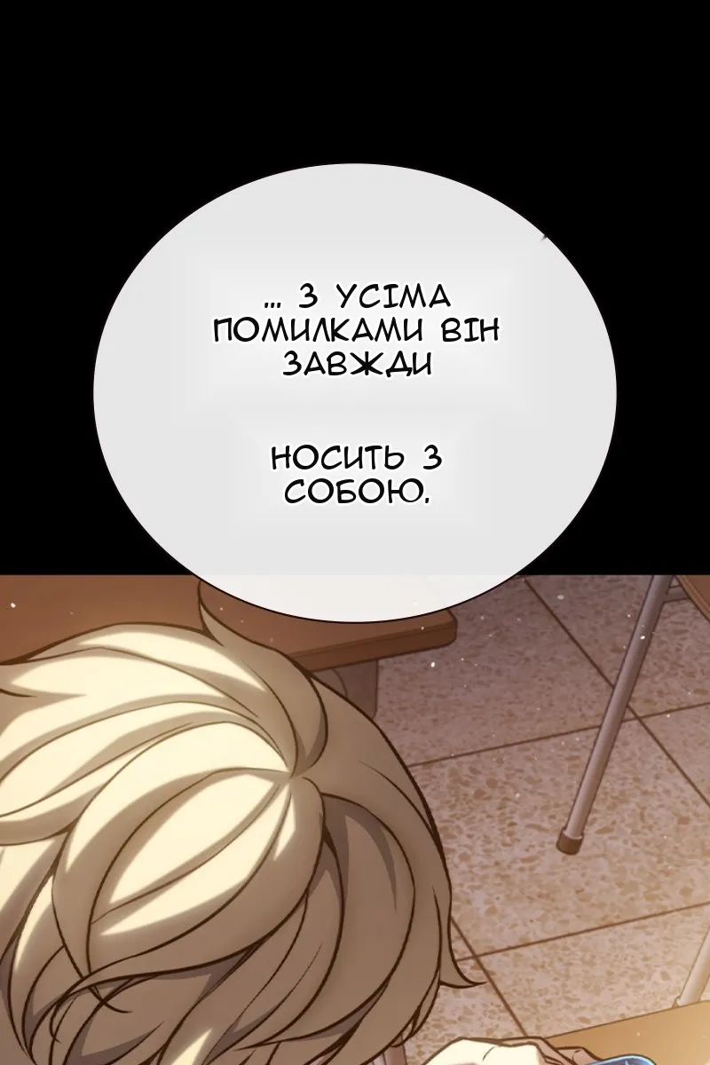 Сторінка 81