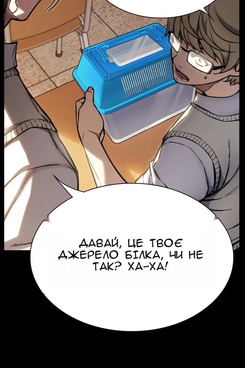 Сторінка 84