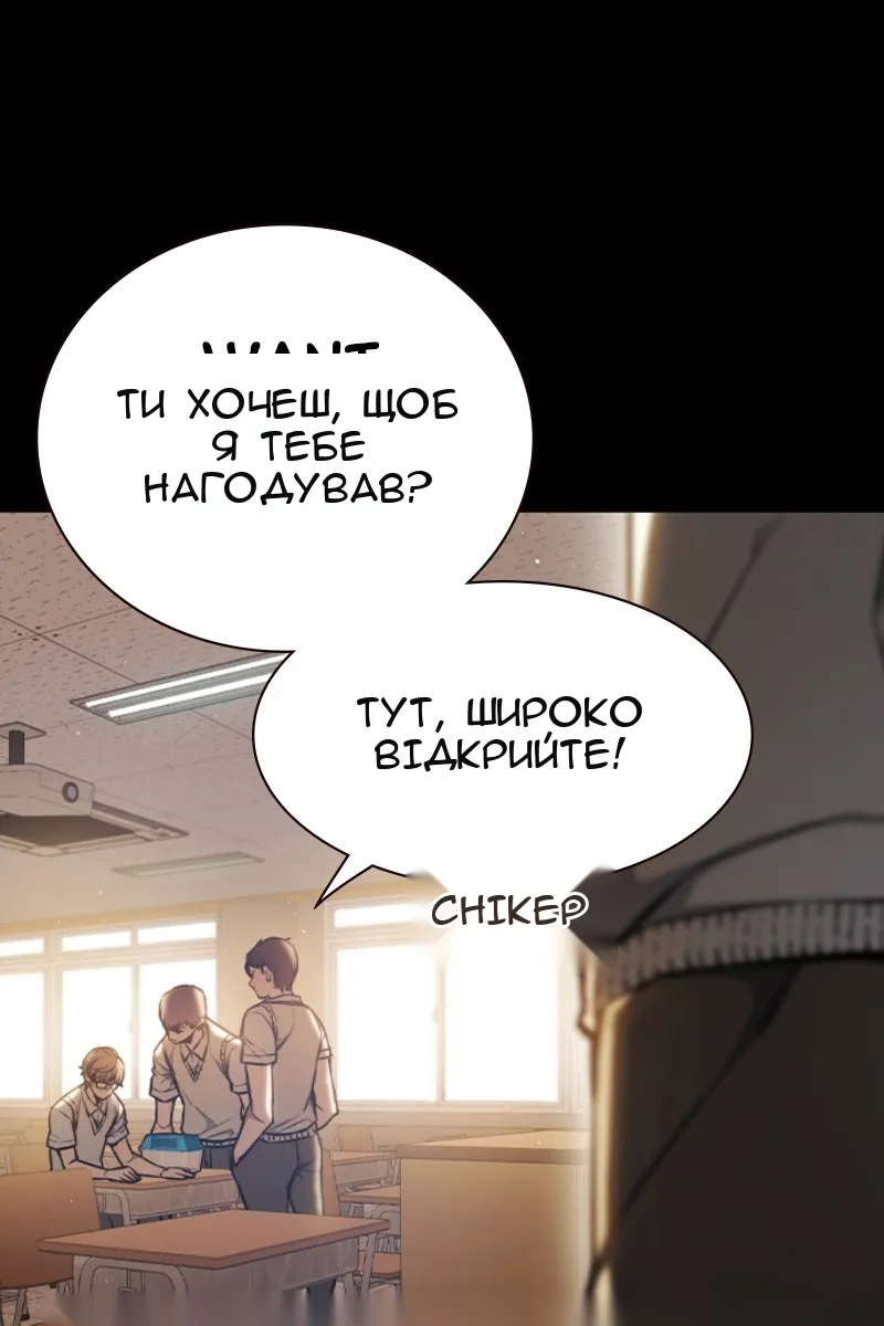 Сторінка 85