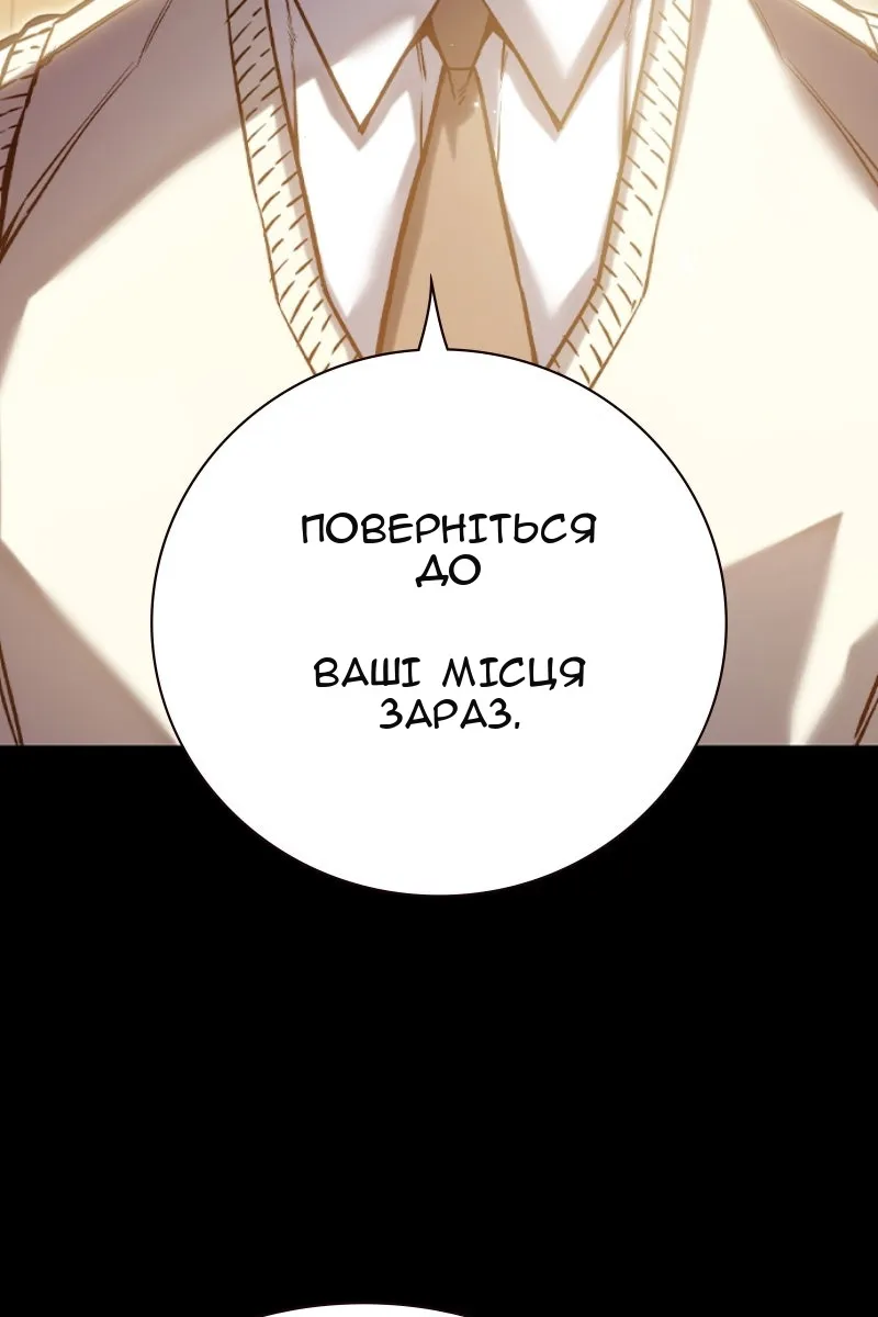 Сторінка 88